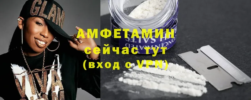 Amphetamine 97%  Удомля 