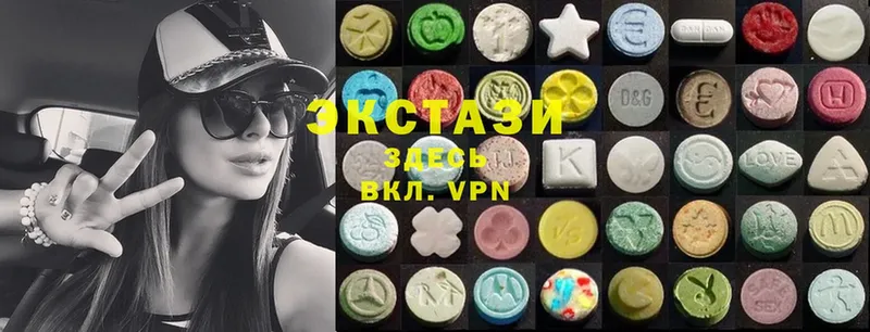 Экстази XTC  Удомля 