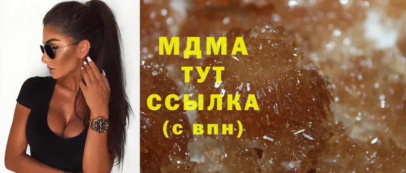 сколько стоит  Удомля  MDMA Molly 