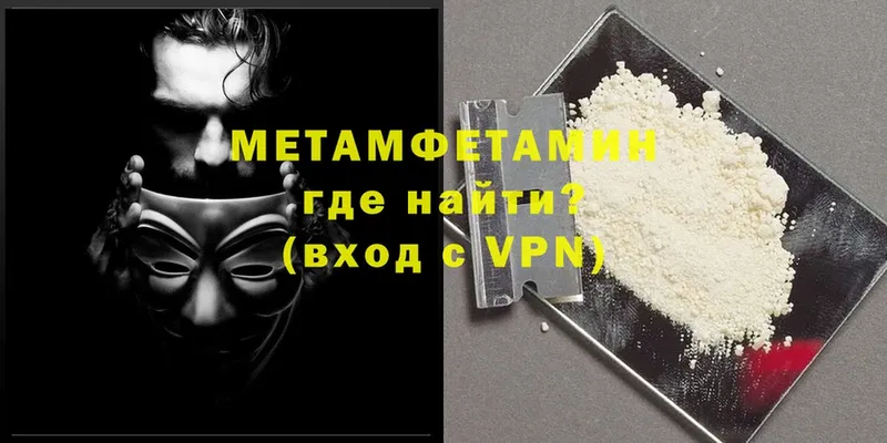 МЕТАМФЕТАМИН витя  сколько стоит  блэк спрут как зайти  Удомля 